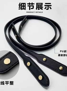 女包单肩带子替换手提带DIY配件单买单肩包提手适配MK蔻池托特包