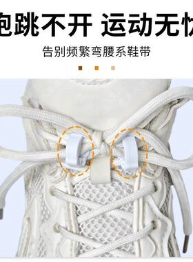 鞋带防开神器男女儿童通用鞋带固定防滑跑步运动鞋带扣防开好物