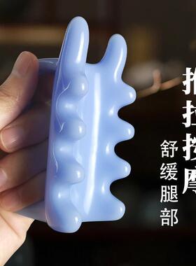 腿部双推全身通用按摩器手持推拿工具刮痧点穴笔拨筋棒经络板神器