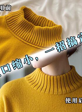 领口大改小神弹力线固定器无痕毛衣服袖口下摆抽皱隐形松紧绳皮筋