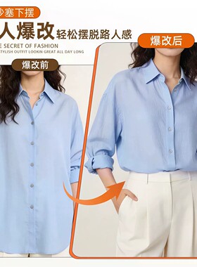 衬衫塞衣服收下摆松紧束腰带