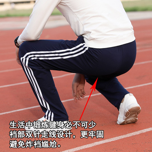 校服裤子男女束脚深蓝色三道杠运动裤高中学生三条杠收口春秋校裤 - 图3