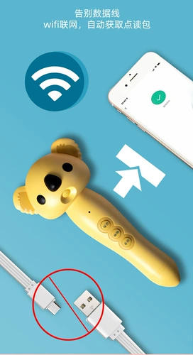 Little Daren Love Xuexing Официальный магазин Yisun Reading Penbisheng Hyniman Red Rocket Raz Molocated Reading Picture Book