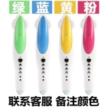 Красная ракета