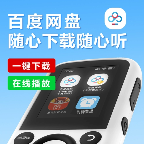 Listeneer/СЛУШАЕТЕЛЬ K3 SMART WIFI Re -Reader English Learning Heritage Mp3 прослушивание K5