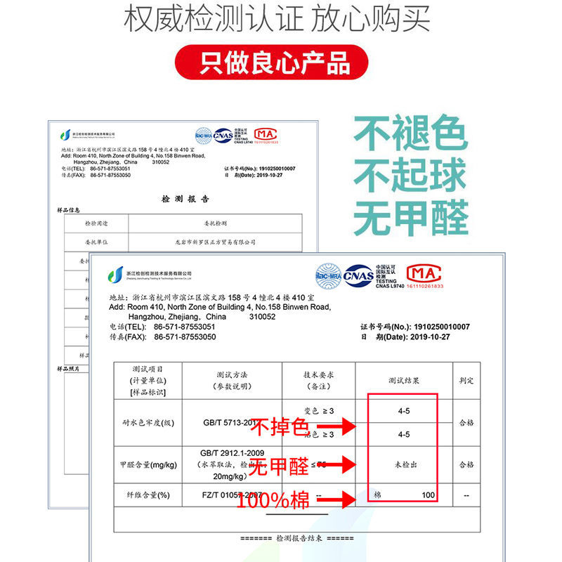 100%纯棉被套单件1米5单独2米x2米3单独全棉被罩秋冬5x7单人定做 - 图3