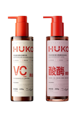 HUKO乎刻果酸蛋白酶嫩肤蜜润