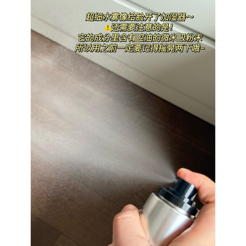 化妆师强推！PRAMY/柏瑞美化妆师持久定妆喷雾葆湿不易脱妆控由 - 图1