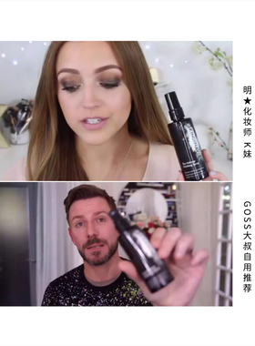 美国skindinavia新娘定妆喷雾