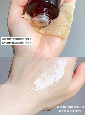 无语绿茶控油水乳套装舒缓抑油