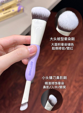 凹凸迷思凹造型双头修容笔粉质