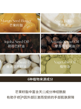 韩国hetras香氛护手霜保湿芳香
