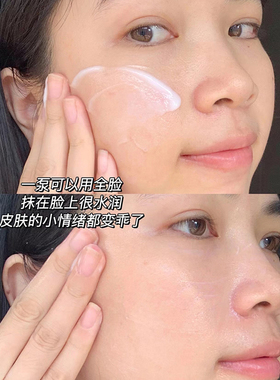 适乐肤神经酰胺屏障修护润肤乳