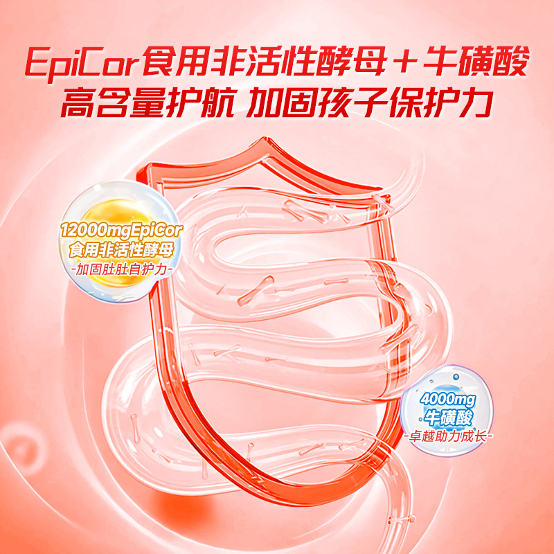 neurio纽瑞优旗舰店复配乳铁蛋白牛磺酸官方正品调制乳粉红罐
