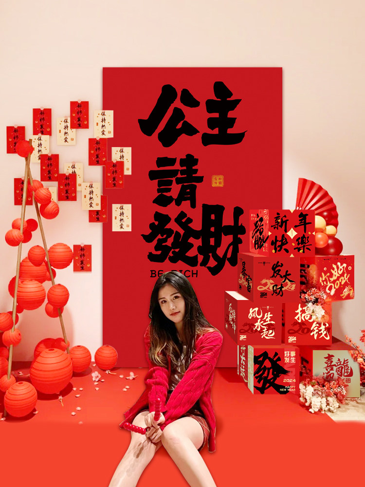 网红打卡拍照中式古风红色纸灯笼树堆头春节商场店铺装饰场景布置,淘宝优惠券,粉丝福利购,淘宝优惠卷