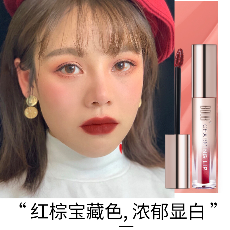 boub旗舰店boub小金盖空气唇釉女小众品牌正品学生哑光显白丝绒雾面唇彩口红0