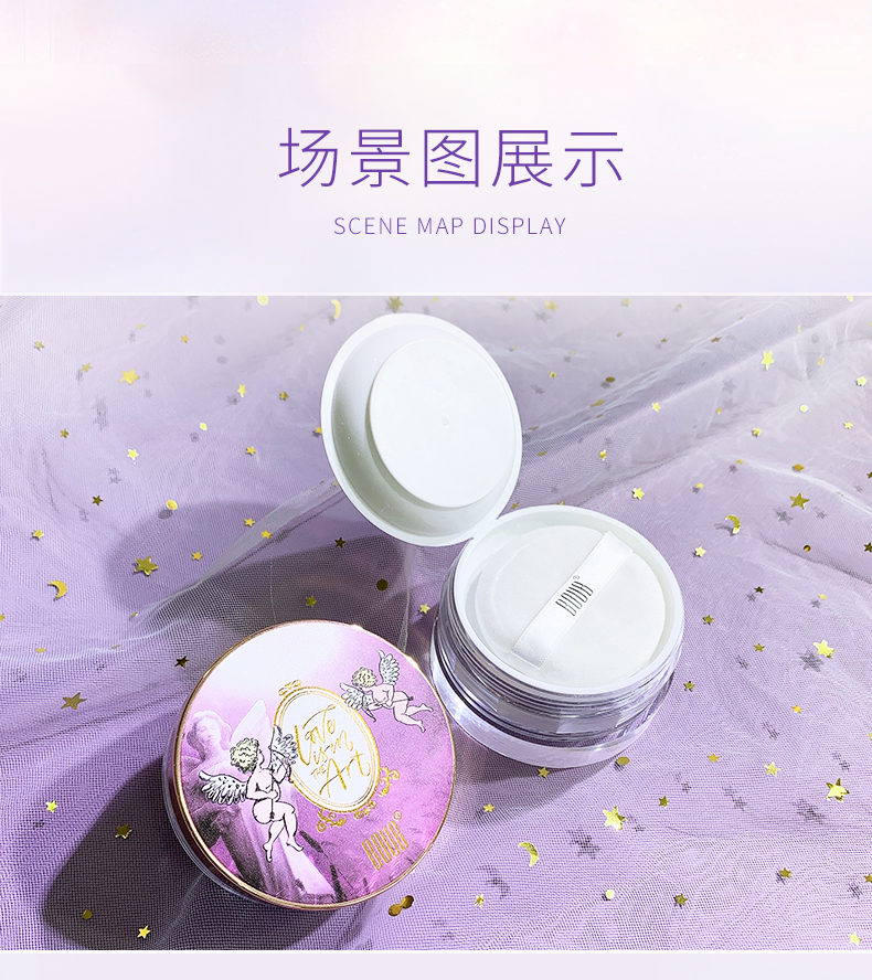 boub旗舰店boub天使定妆粉散粉蜜粉饼女控油持久防水防汗不脱妆遮瑕干粉晚安2