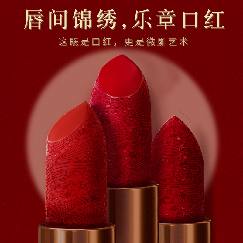 boub旗舰店boub乐章口红小众品牌红棕色口红女学生款牛血色口红大牌正品唇膏2
