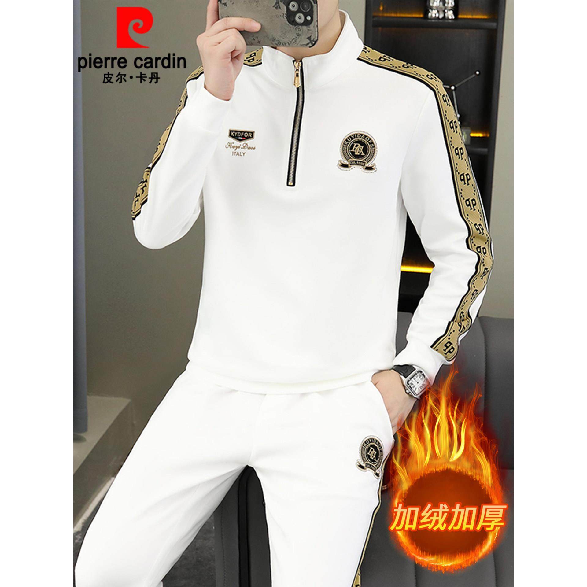 皮尔卡丹欧货休闲运动套装男卫衣秋冬季加绒加厚男装一套搭配帅气,淘宝优惠券,粉丝福利购,淘宝优惠卷