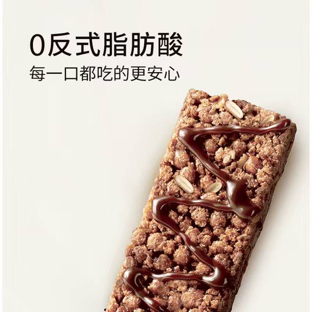 Ffit8 oat protein cereal bar energy protein bar afternoon tea