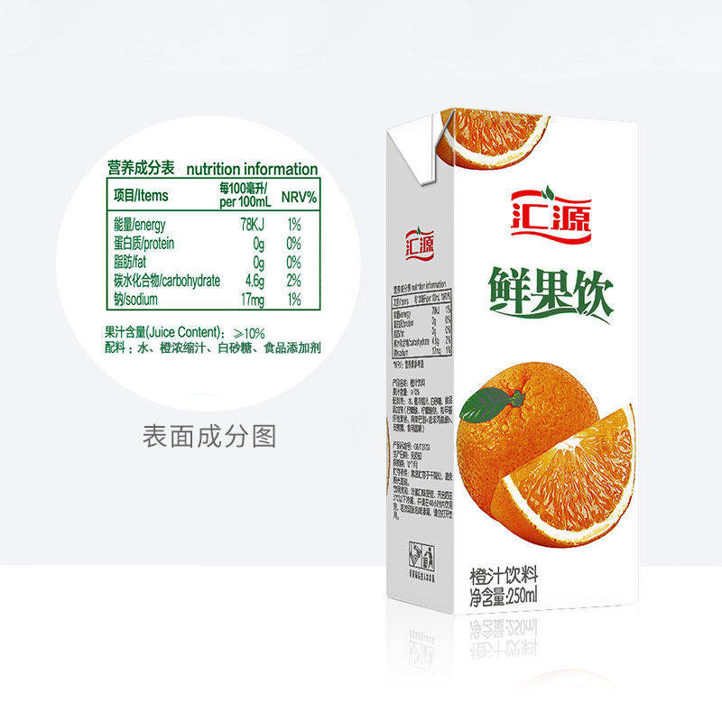 汇源鲜果饮250ml*16盒蓝莓橙汁 易氏食品果味/风味饮料