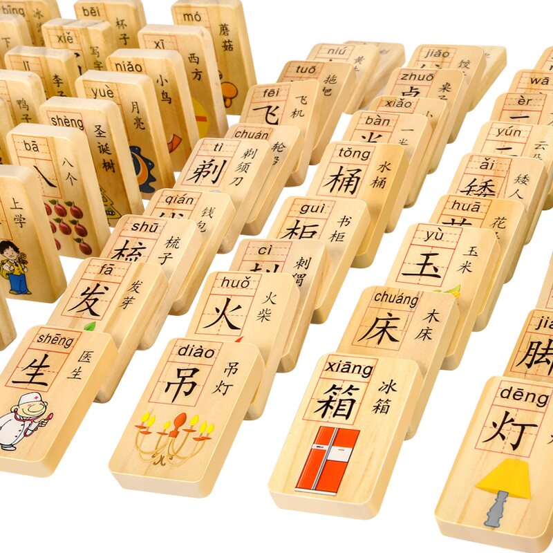 成元德母婴多米诺骨牌