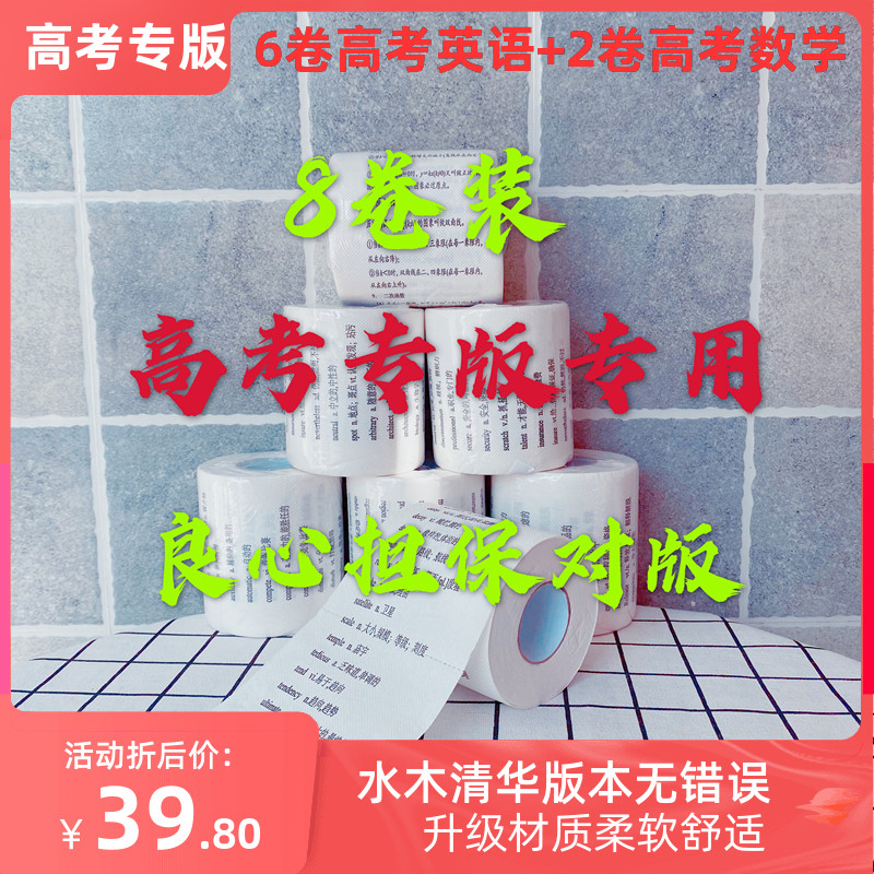 英文手纸推荐品牌 新人首单立减十元 21年6月 淘宝海外 英文手纸推荐品牌 新人首单立减十元 21年6月 淘宝海外