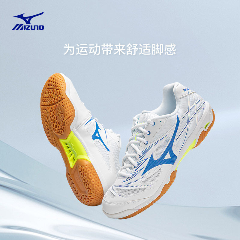 mizuno男女春夏新款专项羽毛球鞋 美津浓outlets店羽毛球鞋