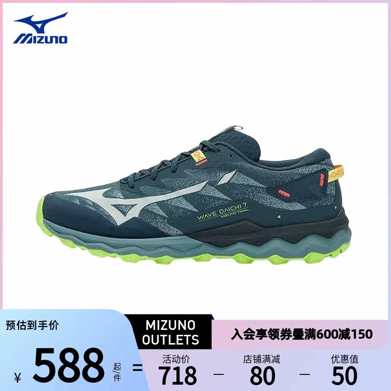mizuno男子春夏新款舒适缓震跑步鞋 美津浓outlets店跑步鞋