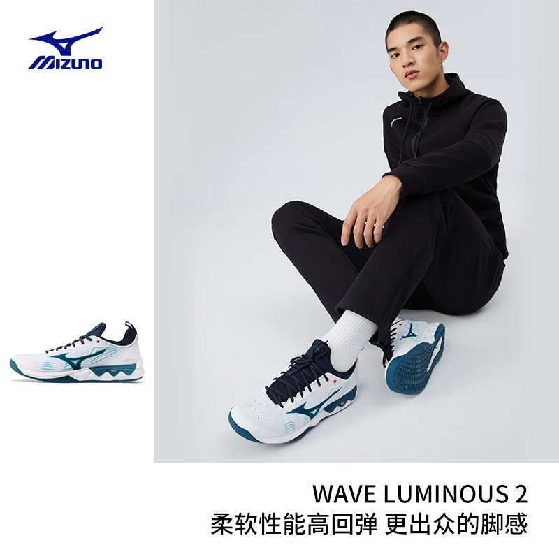 mizuno男春夏缓震回弹wave排球鞋 美津浓outlets店排球鞋