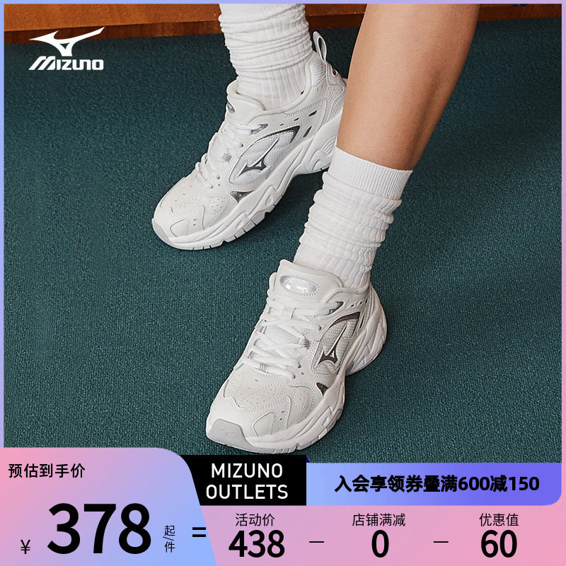  美津浓outlets店板鞋/休闲鞋