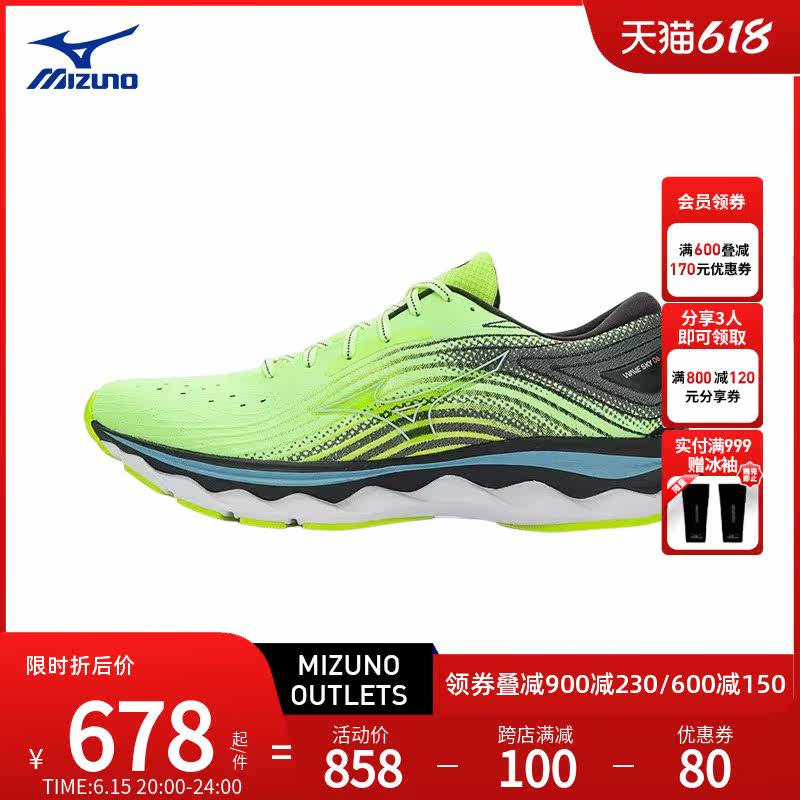 mizuno男女春夏耐磨运动慢跑跑步鞋 美津浓outlets店跑步鞋