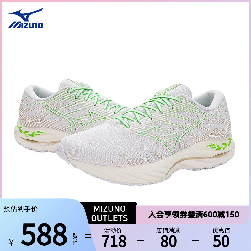 mizuno男女春夏新款慢跑缓震跑步鞋 美津浓outlets店跑步鞋