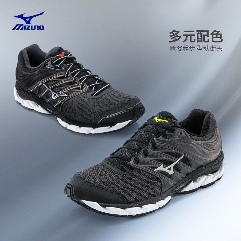 mizuno男专业wave paradox5跑步鞋 美津浓outlets店跑步鞋