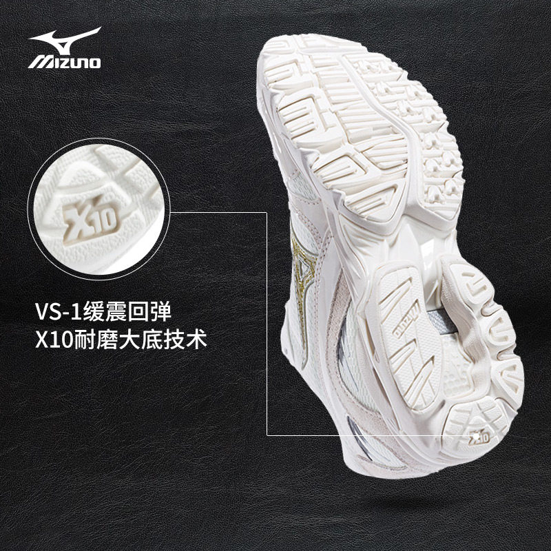 mizuno /美津浓款减震回弹小白鞋 美津浓outlets店板鞋/休闲鞋