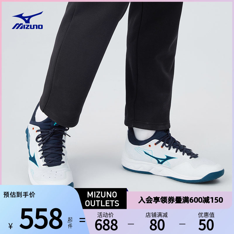 mizuno男春夏缓震回弹wave排球鞋 美津浓outlets店排球鞋