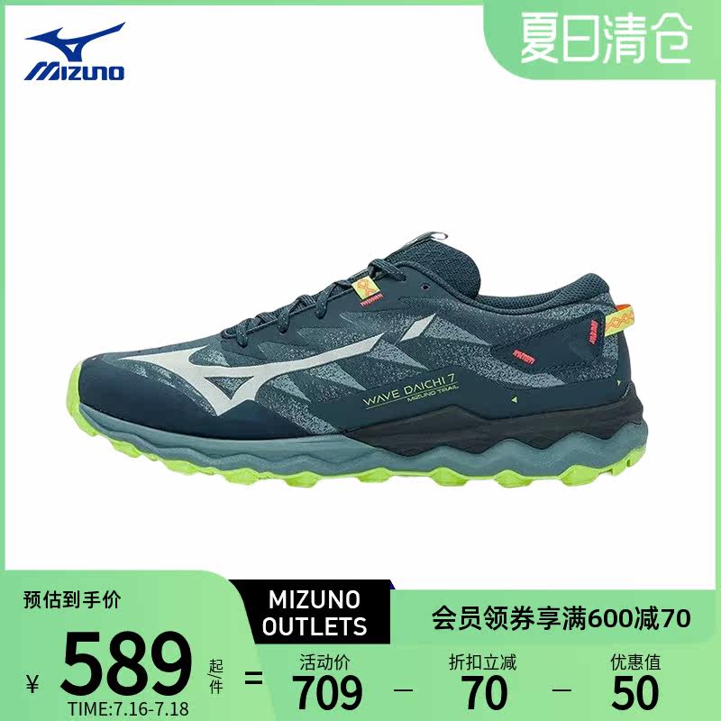 mizuno男子春夏新款舒适缓震跑步鞋 美津浓outlets店跑步鞋