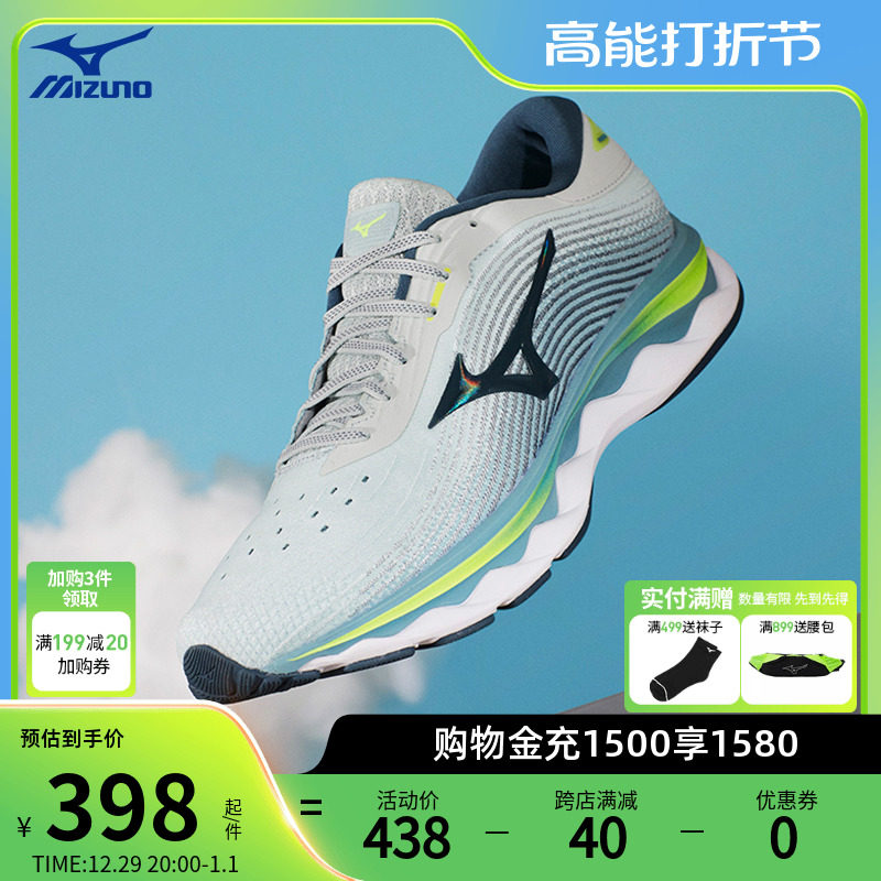 mizuno男女春夏网面耐磨回弹跑步鞋 美津浓outlets店跑步鞋