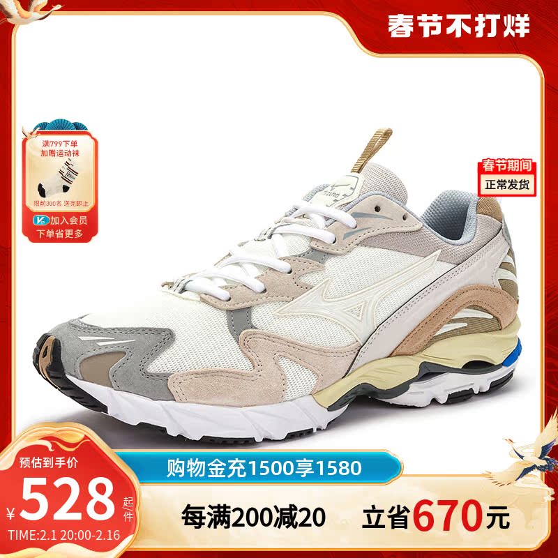 mizuno男女春夏复古厚底缓震休闲鞋 美津浓outlets店跑步鞋