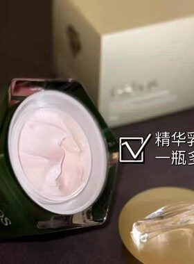 姬存希正品桃花霜肌嘉蜗牛原液尊享版五重精粹素颜霜遮瑕保湿面霜