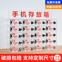 Mobile phone deposit cabinet transparent acrylic strap lock deposit box mobile phone deposit box Employee mobile phone Batube box containing cabinet