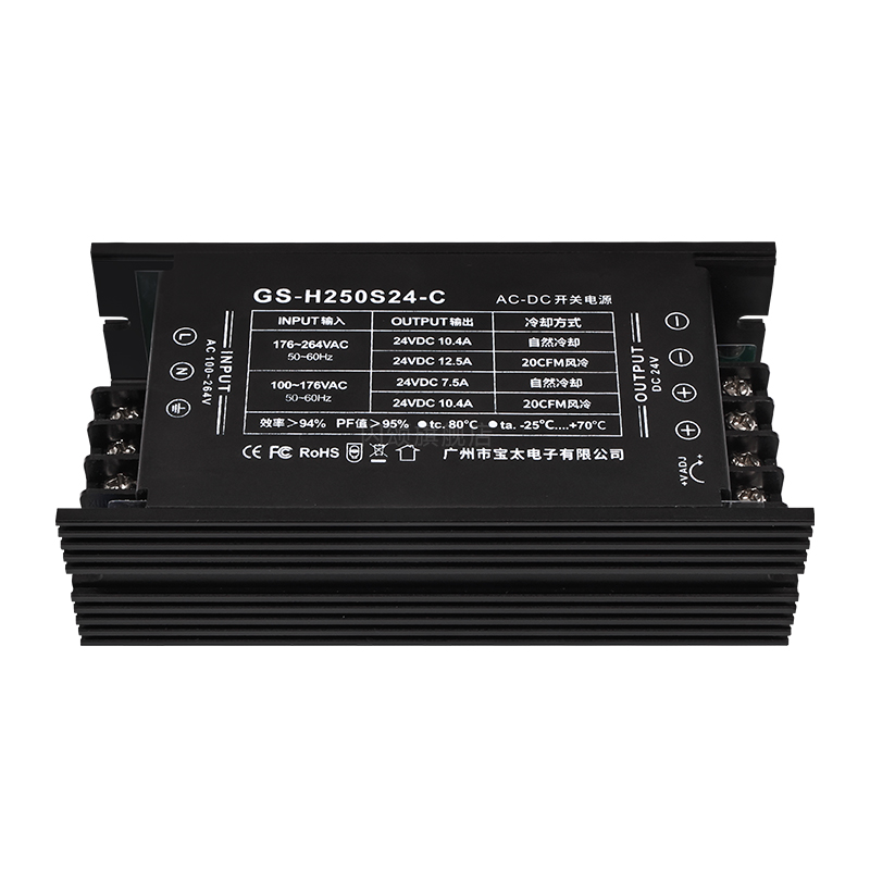 24V10A250W开关电源模块带外壳PFC+LLC隔离型稳压降压板AC-DC300W - 图2