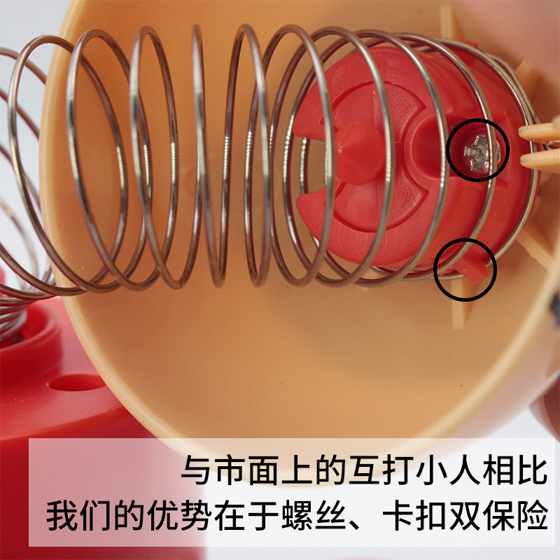 抖音网红同款攻守对战小人互打玩具 山立佳母婴创意/整蛊玩具