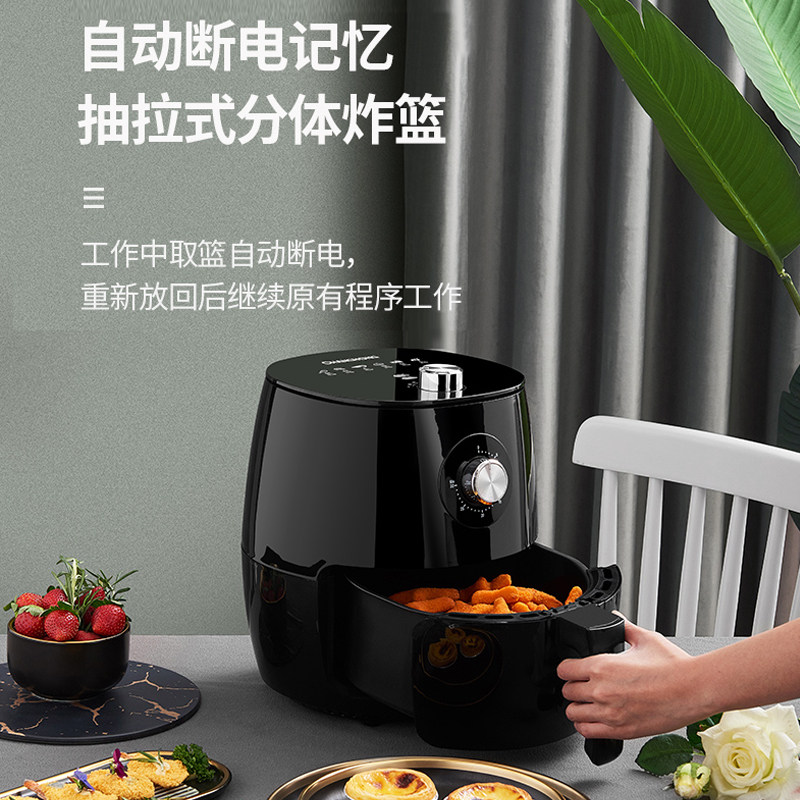  长虹金达利空气炸锅