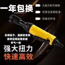 Japan VIFU Industrial Grade Ratchet Wrench Torque Wrench Small Wind Gun Pneumatic Action Tool Car Repair Quick Wrench