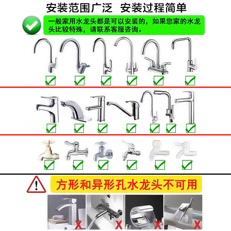 德国水龙头净水器家用过滤器自来水净水机厨房净化器滤水器直饮水 - 图2