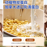 Lactobacillus Camel Milk Milk Whey Probenge Probenge Diutrition для детей взрослых, людей среднего и пожилых людей на завтрак пивоваренное питание порошок