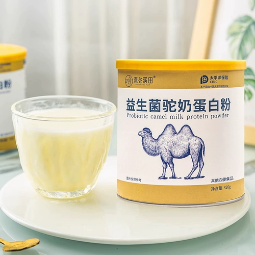 深谷溪田 Пробиотики верблюжый молоко белок порошок для взрослых средних и пожилых детей Студенческий завтрак