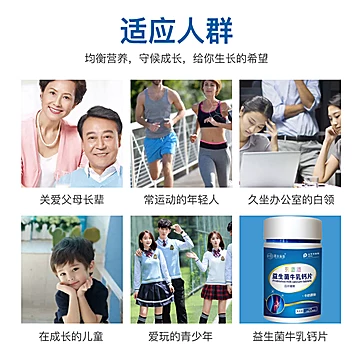 药企生产深谷溪田益生菌牛乳钙片[50元优惠券]-寻折猪