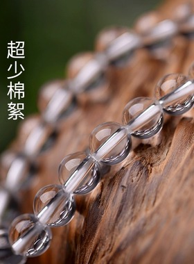 纯天然白水晶修复磁场男女通用